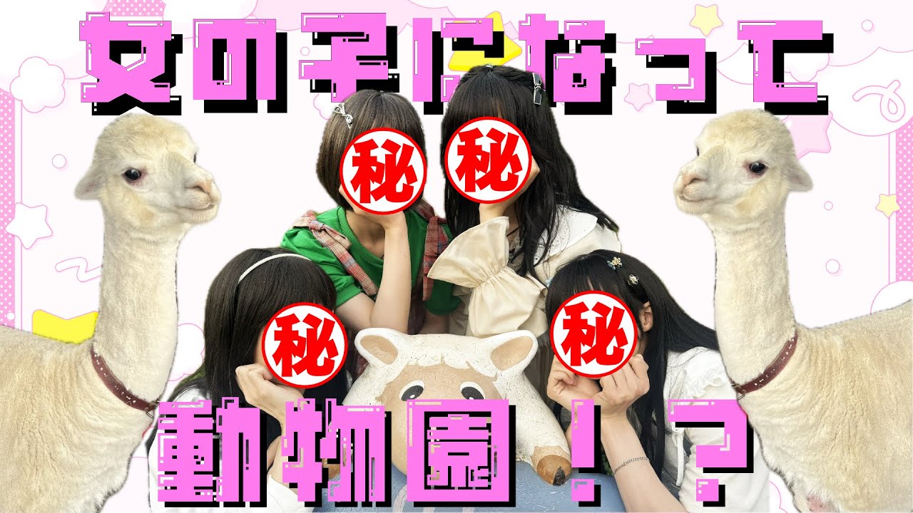 新企画「ICEx Fight!! -Five Games Battle-」始動！！ | ICEx