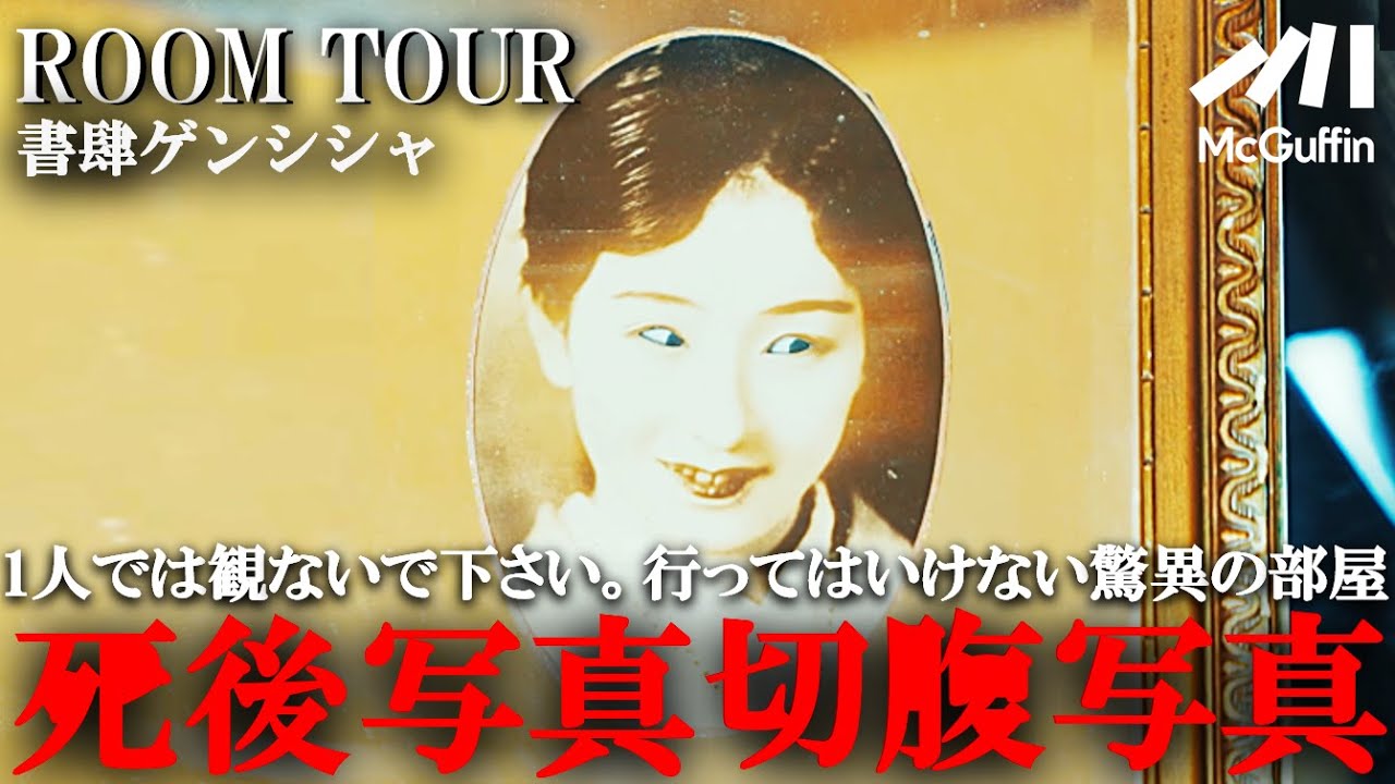 内村翠(レア) 連盟トレカ第3弾 日本プロ麻雀連盟トレーディングカード