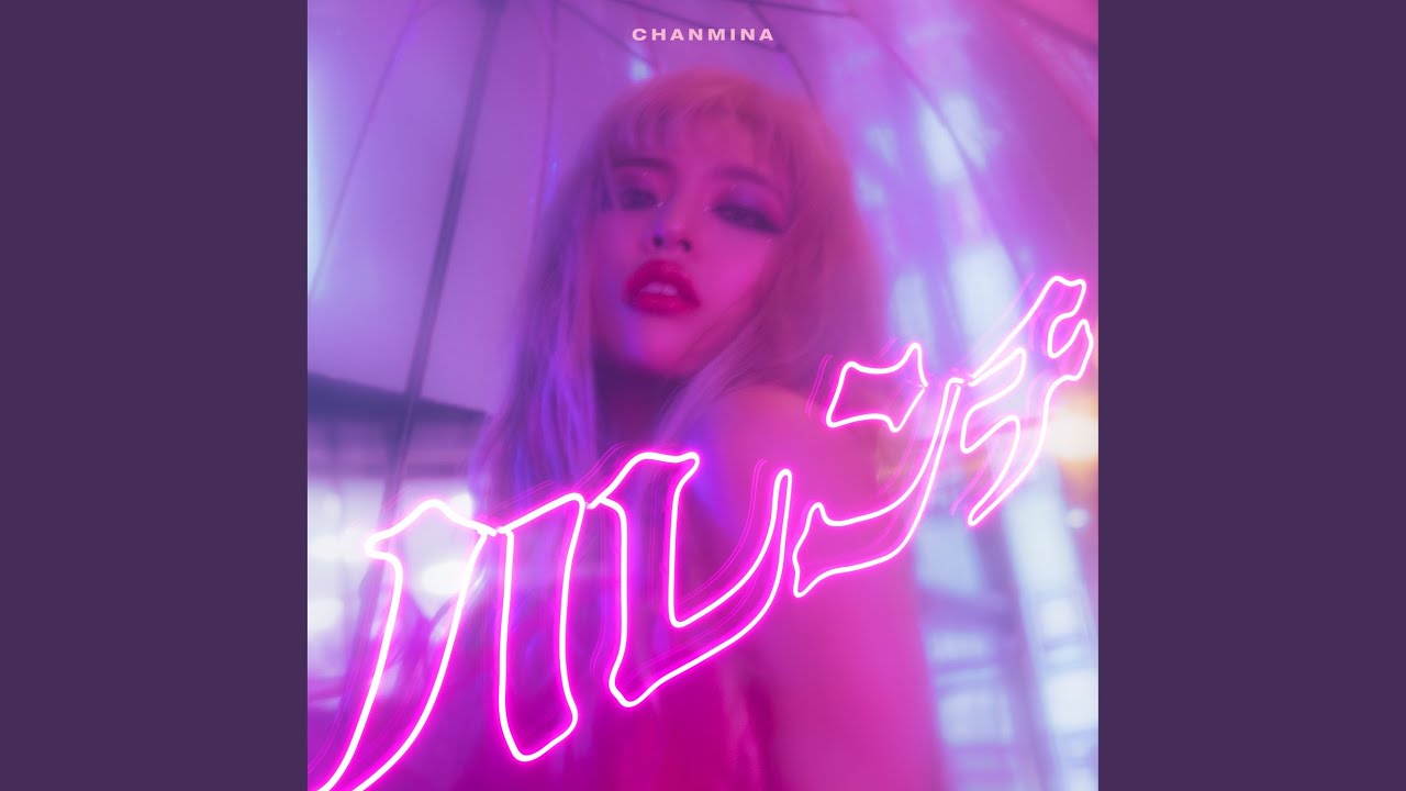 Never Grow Up (Acoustic Version) - YouTube