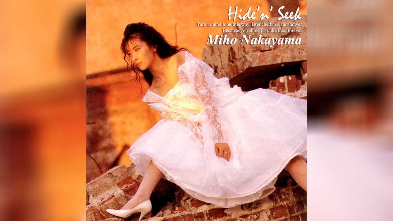 Miho Nakayama (中山美穂) - Hide 'n' Seek - YouTube