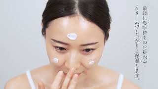 ナノホワイトセラム｜MESOCEUTICAL-メソシューティカル-