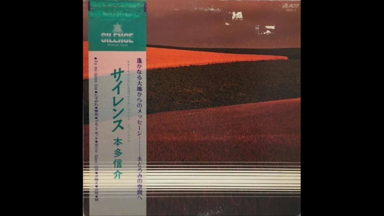 KEDGE: Complete Samples (1988) [Full Album] - YouTube