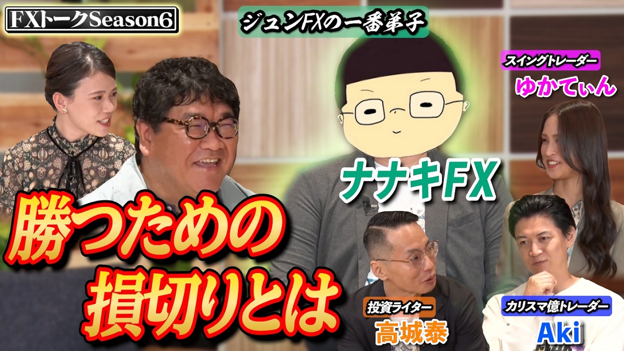 The man who became a billionaire trader in 3 years] [JunFX's top