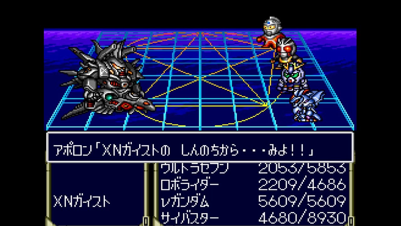 RPG】ヒーロー戦記 プロジェクト オリュンポス #20 (最終回)【SFC