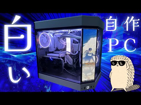 Custom PC] Building a white PC with a built-in monitor using the