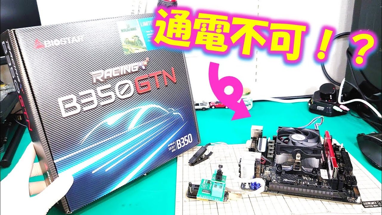 Lenovo ideapad 3 14IAU7【ジャンク／マザーボード故障】 Lenovo