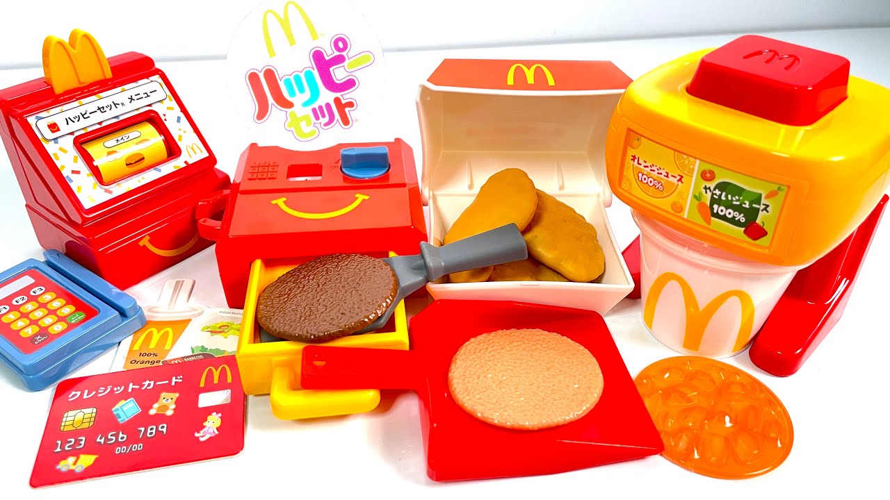 2025/2/28～ Japanese McDonalds happy meal toys McDonald's Pretend