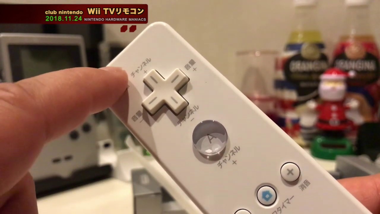 clubN】Wiiリモコン？