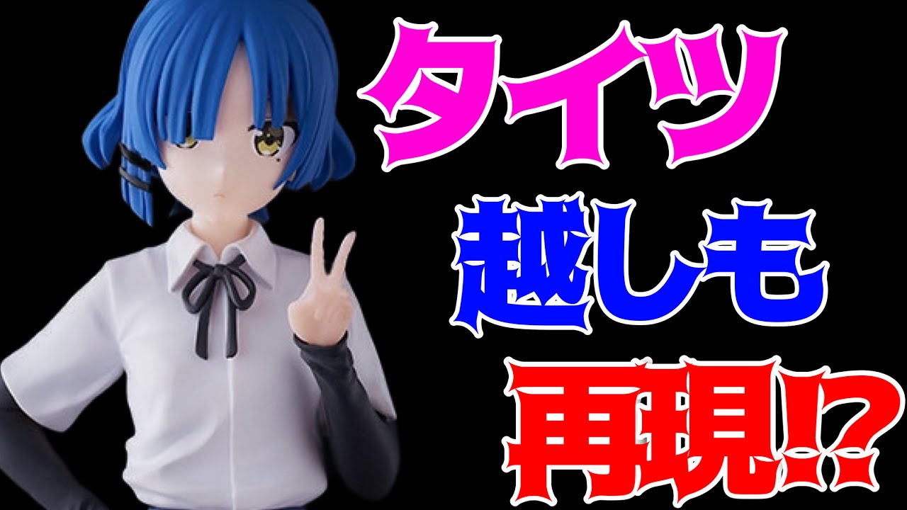 Bocchi the Rock!] Desktop×DecorateCollections 