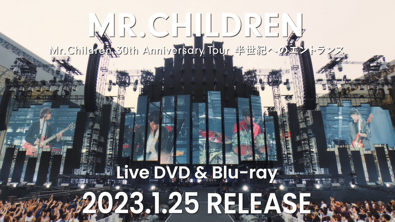 Mr.Children「Mr.Children 30th Anniversary Tour 半世紀への