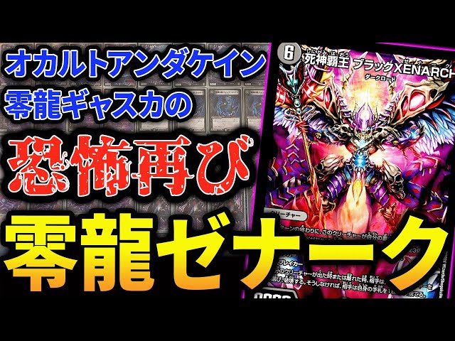 アドバンス環境を