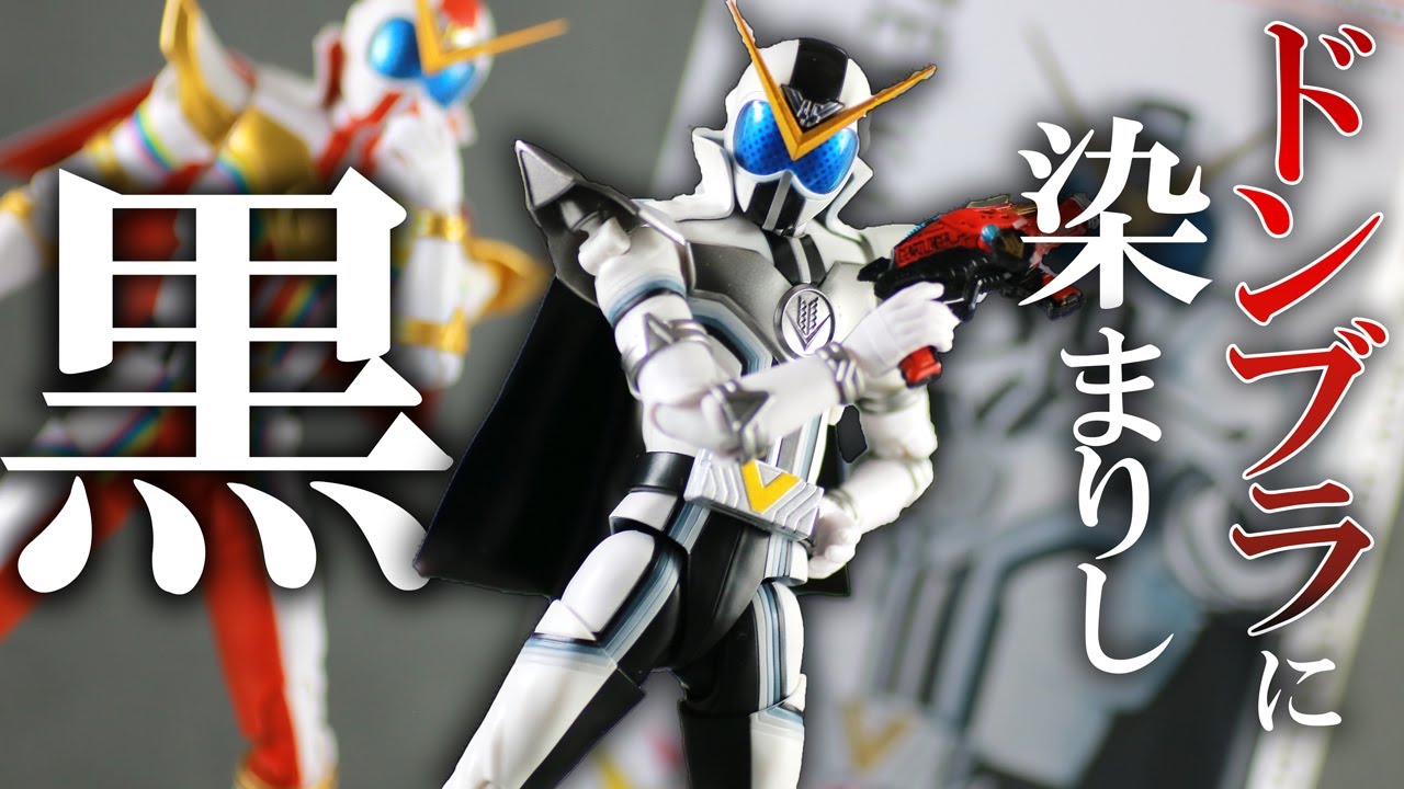 あるよ】S.H.フィギュアーツ ゼンカイザーブラックをレビュー！S.H.