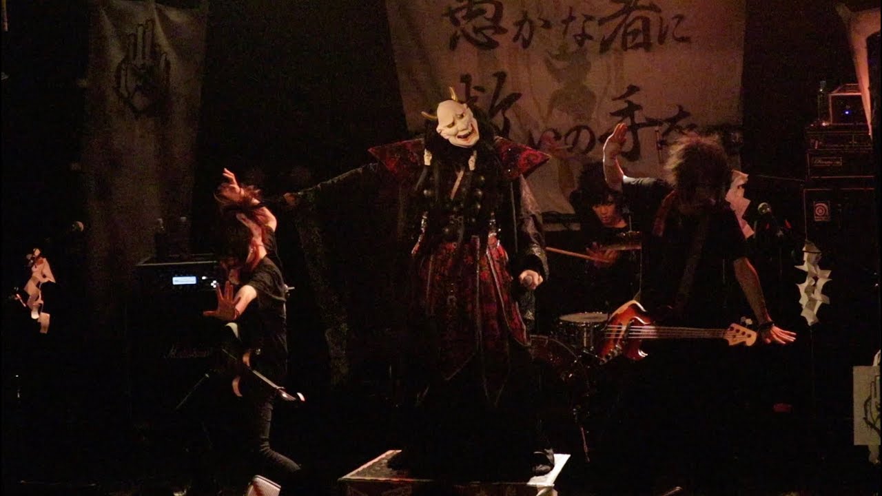 −真天地開闢集団−ジグザグ「あっぱれ珍道中」from 単独禊 2018.7.2