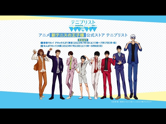 テニプリ】幸村精市☆テニプリスト高級複製原画① 受注限定】複製原画