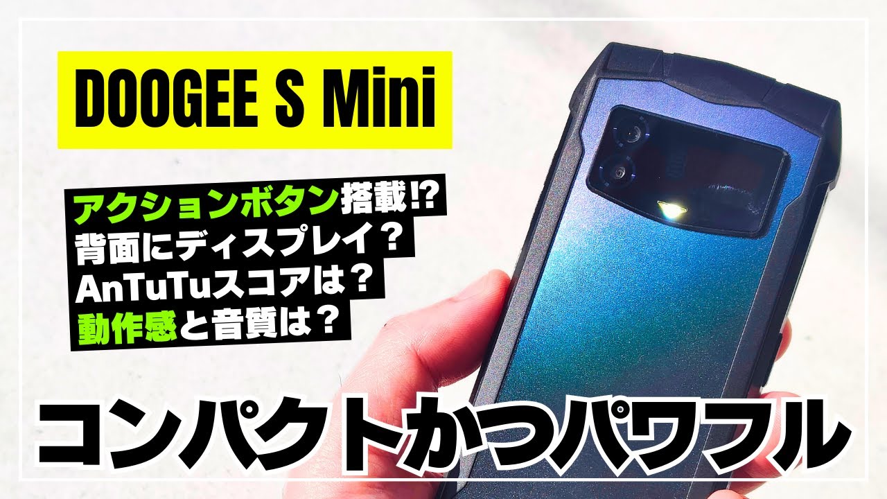 DOOGEE S Mini An exquisitely sized and tough smartphone with so