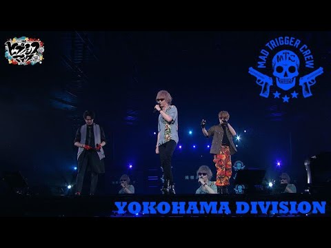 ヒプノシスマイク -Division Rap Battle-4th LIVE@オオサカ《Welcome
