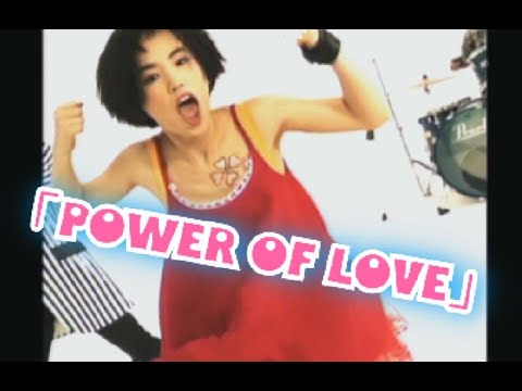 POWER OF LOVE」歌詞付き JUDY AND MARY 1thシングル MUSIC VIDEO