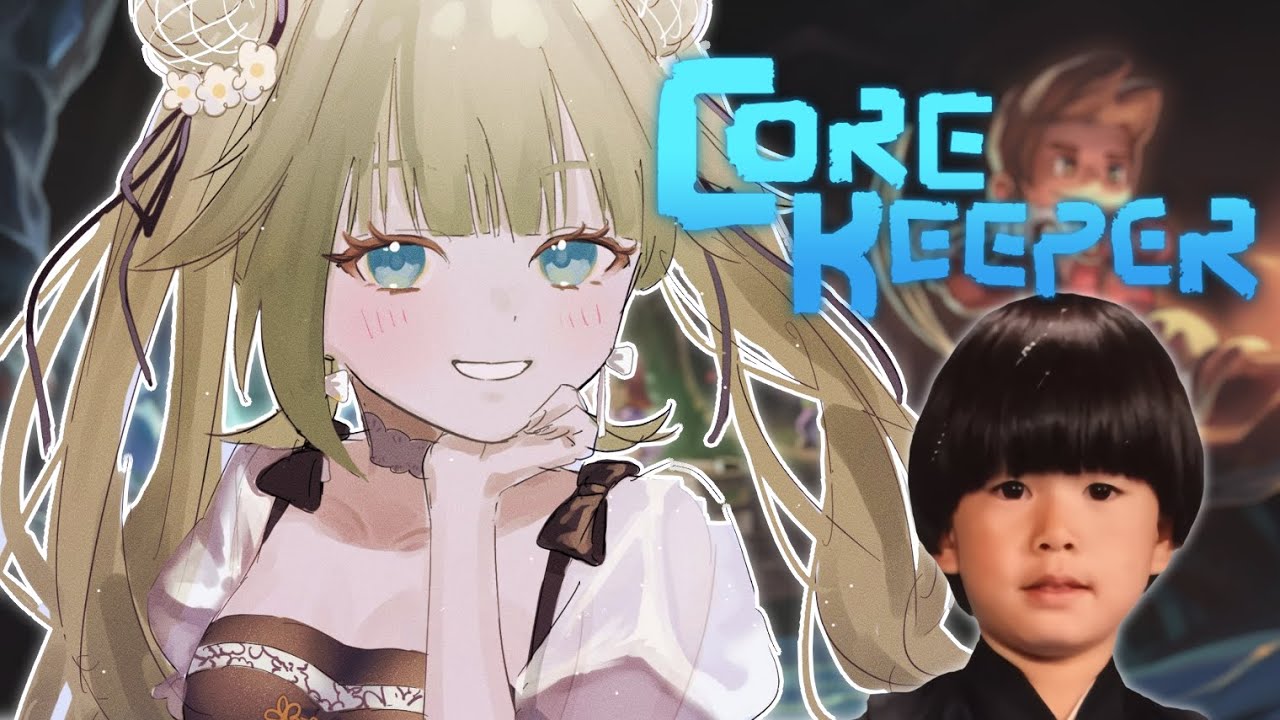 Core Keeper】今日で最前線まで行きたい/w 山P【ぶいすぽっ！/英リサ