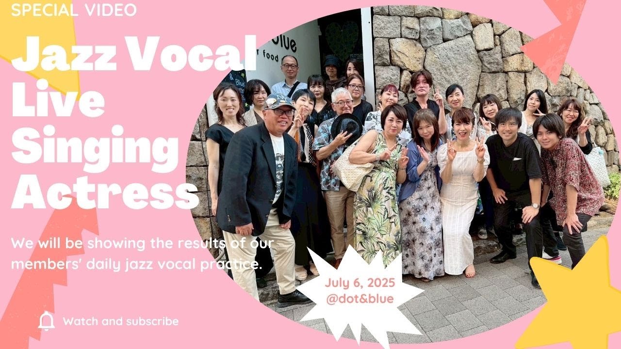 Jazz Vocal練習発表会20250706 - YouTube