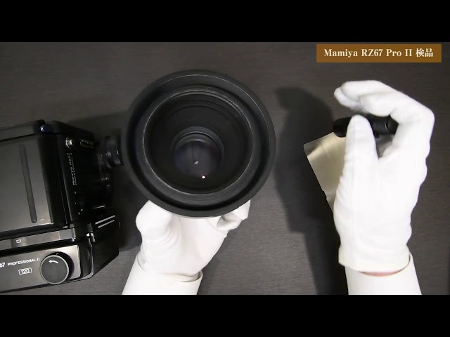 Mamiya RZ67 Pro II の検品方法 - YouTube