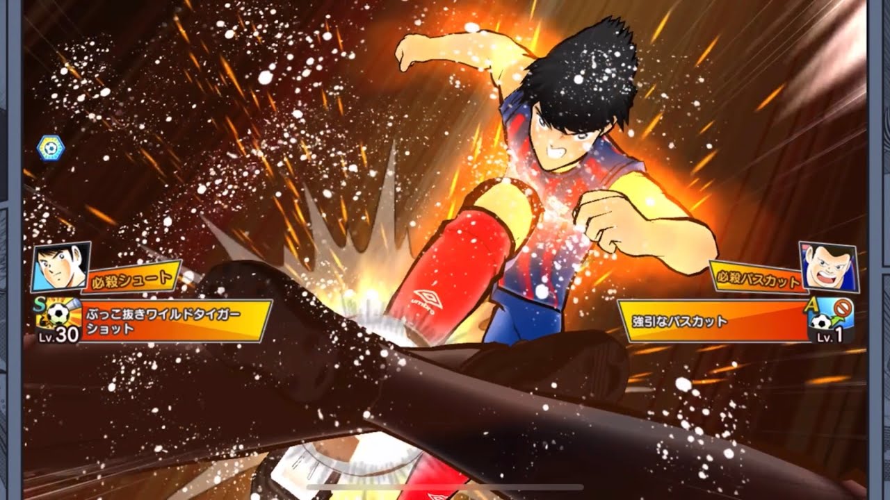 日向小次郎 ボイス&必殺技シーン キャプテン翼 たたかえドリームチーム