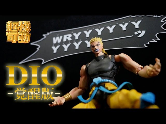 Super Action Statue] The ultimate 