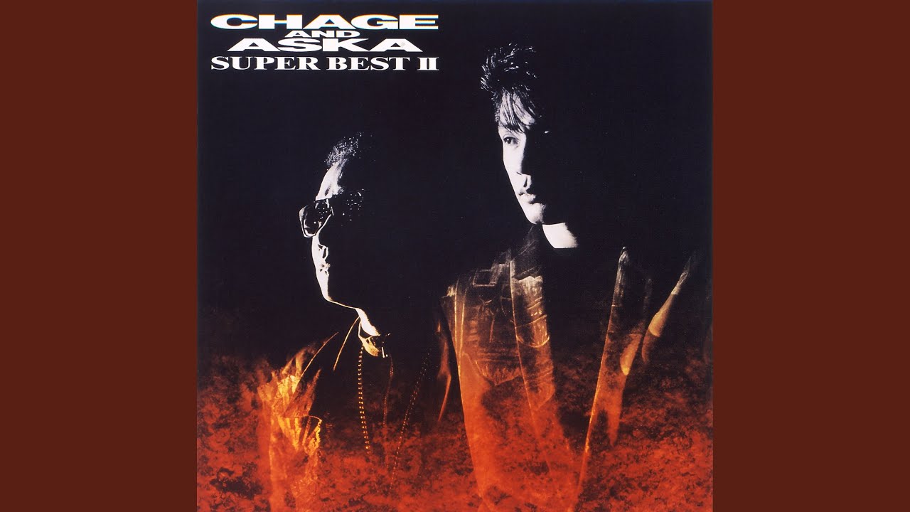 太陽と埃の中で - YouTube