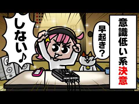 みっちーのアニメ - YouTube