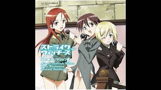 ミーナ・ディートリンデ・ヴィルケ（CV: 田中理恵）『時』、ストライク