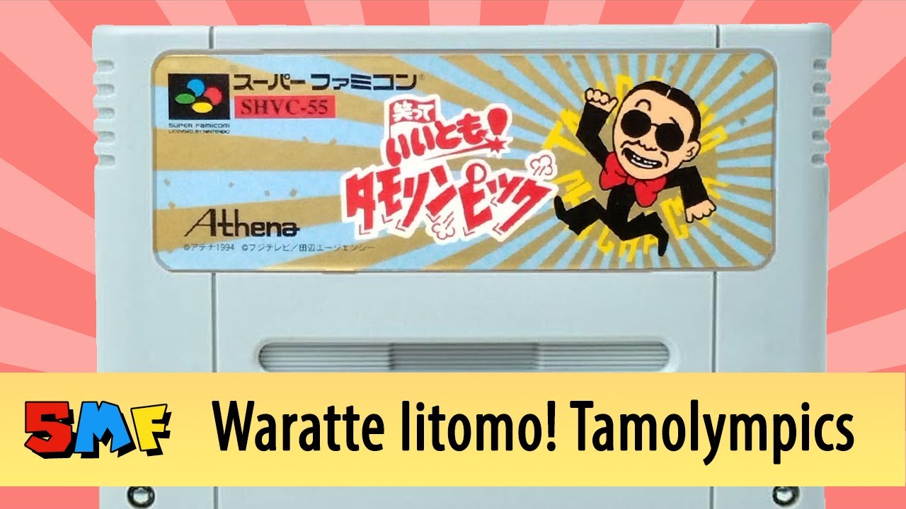 Waratte Iitomo! Tamolympics - 笑っていいとも! タモリンピック - YouTube