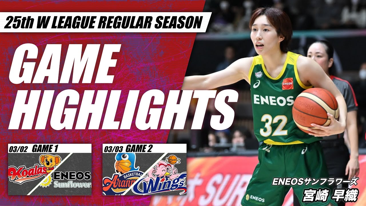 Comments from ENEOS' Miyazaki and Aisin's Noguchi] Highlights from