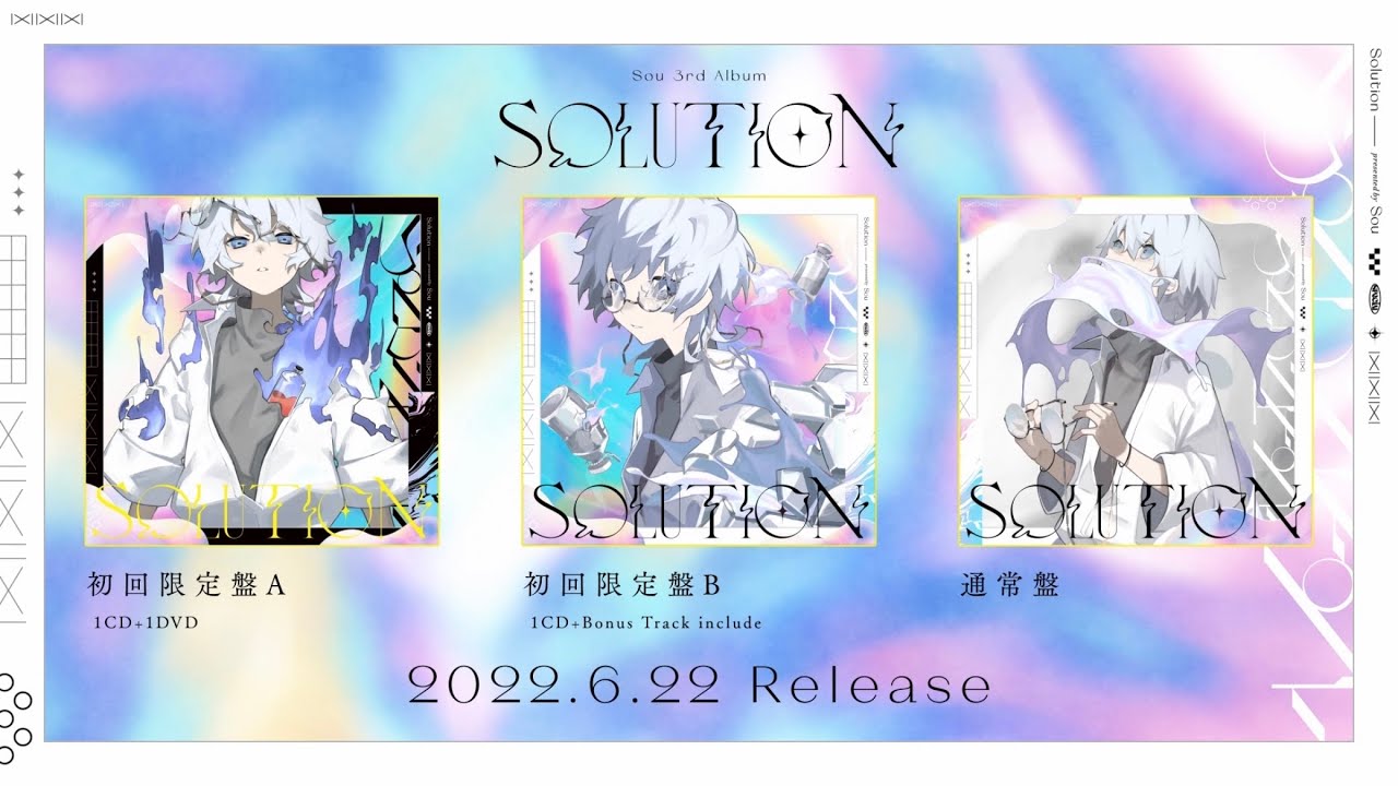 Solution | RELEASE | Sou - OFFICIAL SITE