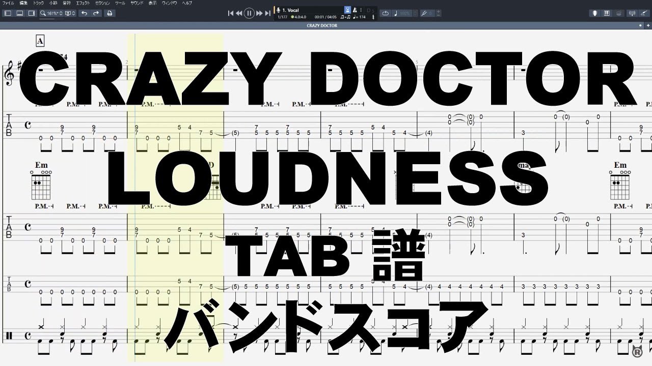 CRAZY DOCTOR クレイジードクター ギター ベース TAB 【 LOUDNESS