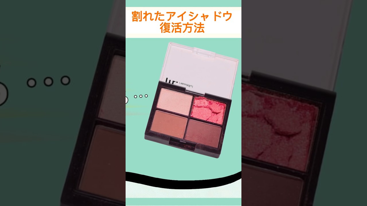 How to revive broken eyeshadow and pressed powder ✨ #shorts - YouTube