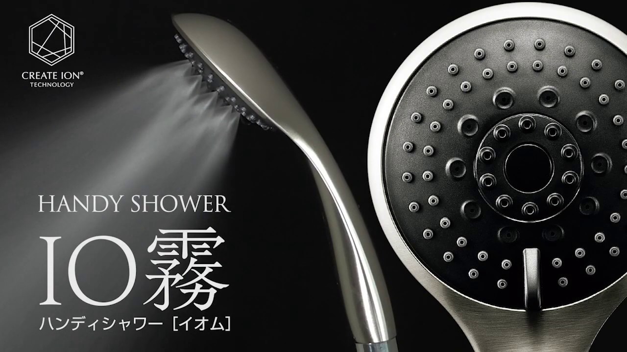 ミストシャワーヘッド IO霧(イオム) - プロフェッショナルな