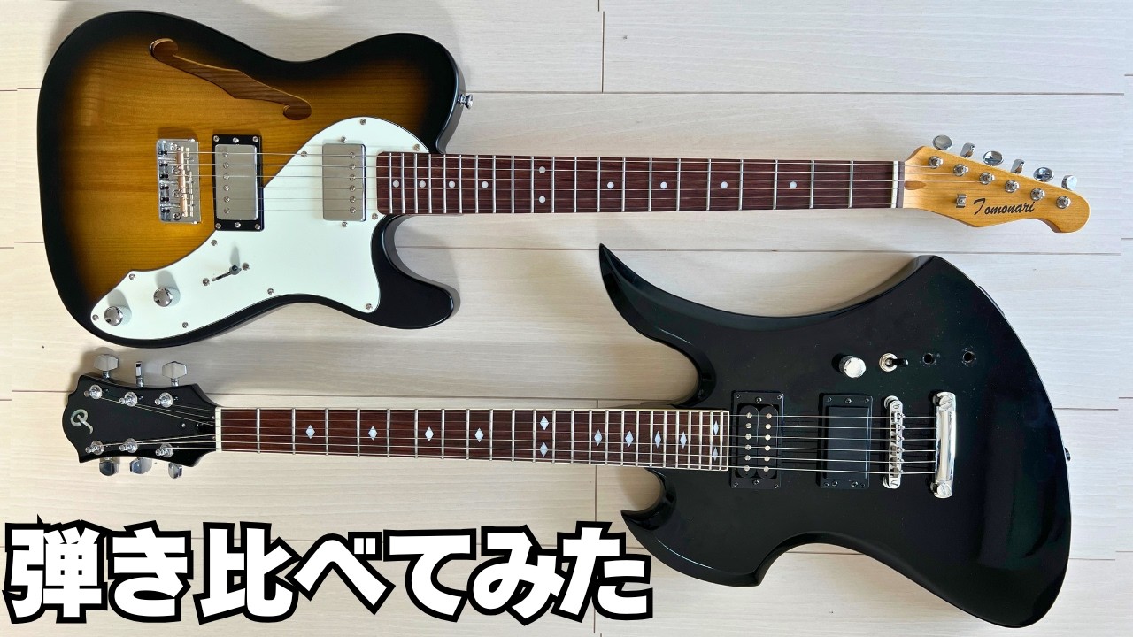 X JAPAN] Comparing Tomonari Guitar and Mockingbird - YouTube