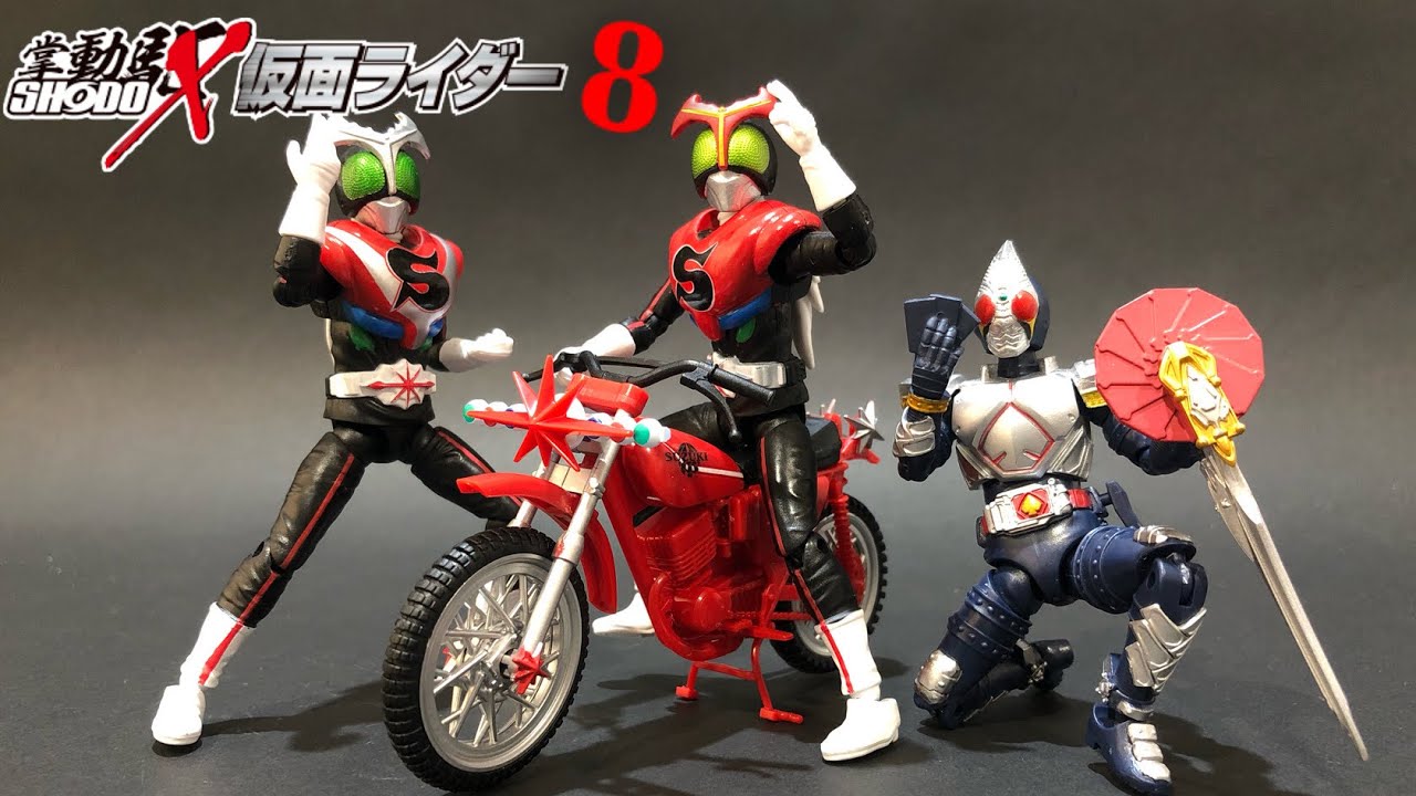 昭和ライダー続々登場！SHODO-X 仮面ライダー8 掌動駆 KamenRider