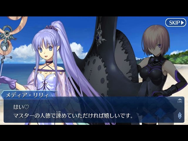 Fate/Grand Order - メディア（リリィ）幕間の物語 仲良しの魔女 第1回