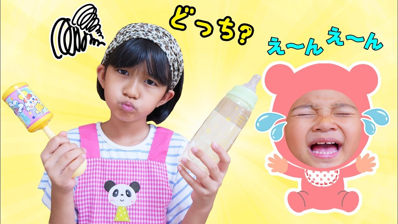 I want to play care for you too!! Starting today, I'm your mommy