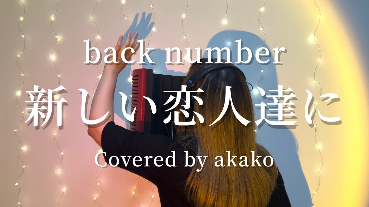 akako channel - YouTube