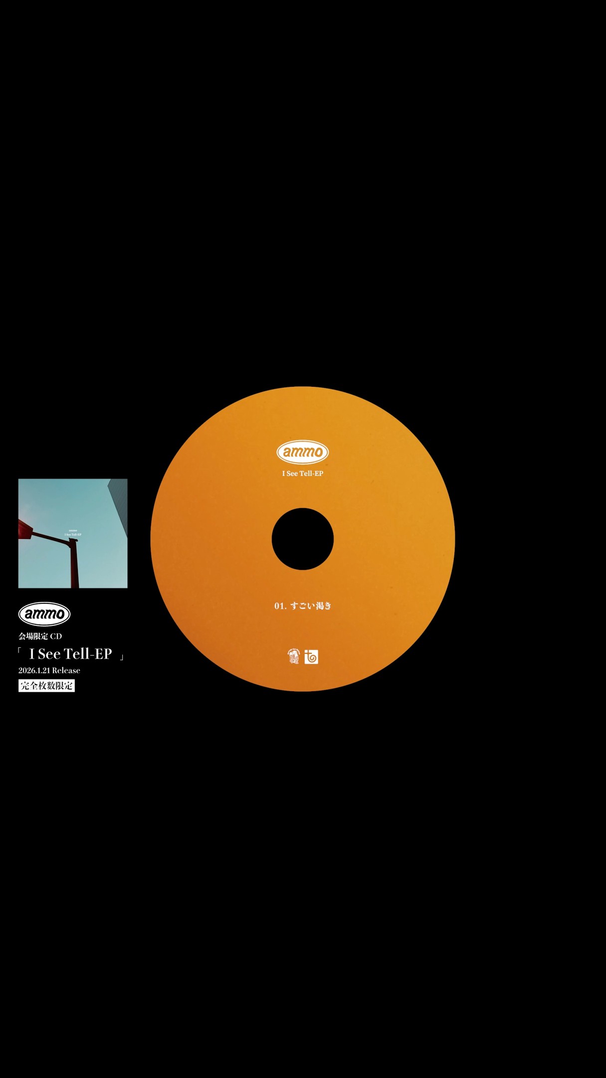 ammo 【 会場限定CD 】「 I See Tell-EP 」2026.1.21 名古屋CLUB
