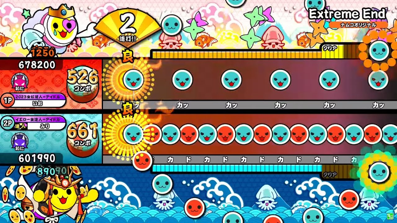 太鼓の達人ニジイロver.】Extreme End 表裏ツイン全良 - YouTube