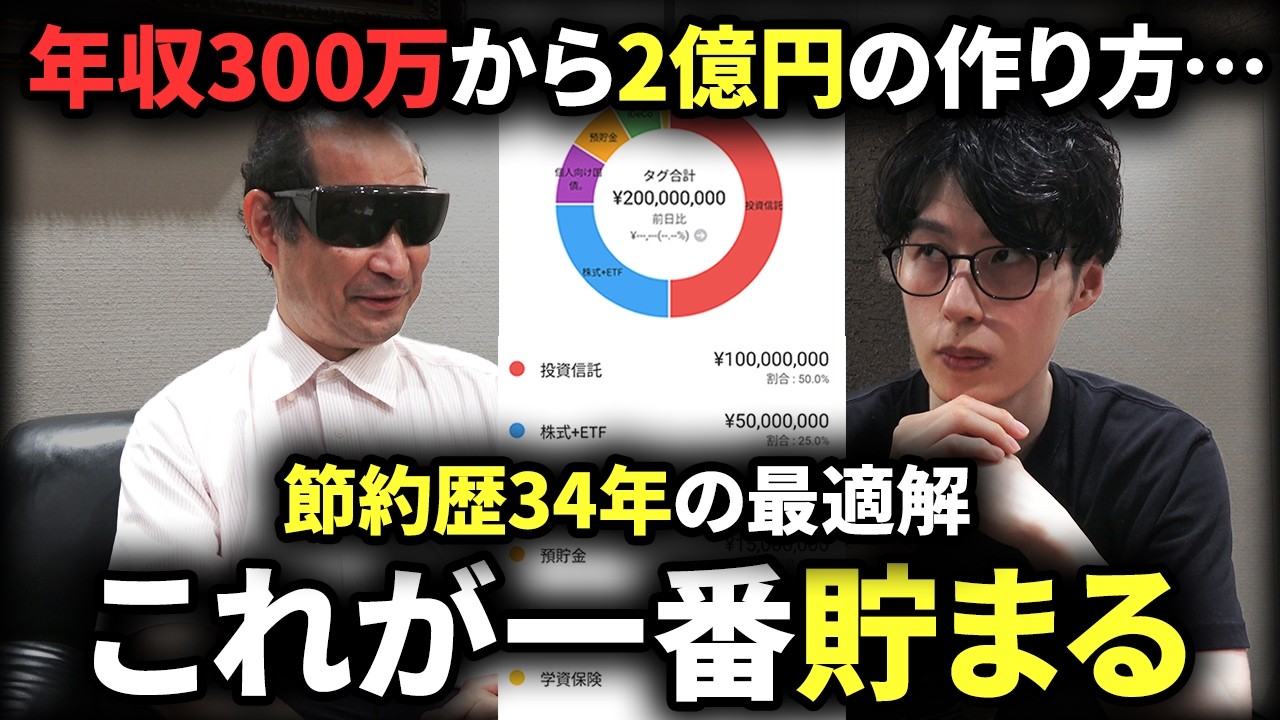 How to become wealthy?] The amazing way a 56-year-old who was laid