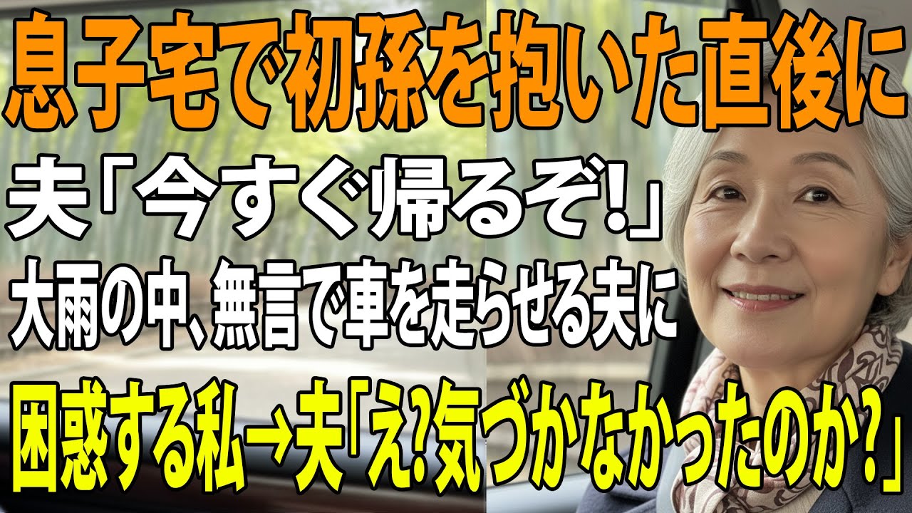 田原桂一写真集「パリ・オペラ座」製版・印刷を振り返る〜1987-1994