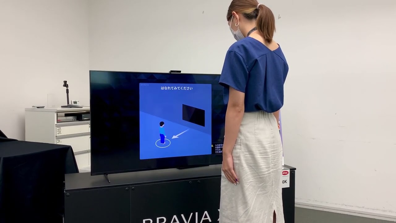 レビュー】ブラビアがカメラで賢くなる!? ソニー「BRAVIA CAM」を試し