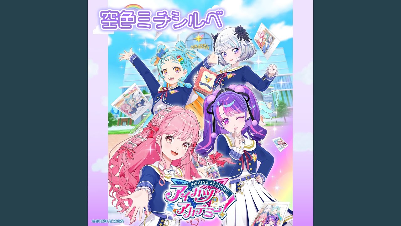 Peek-A-Boo!! (みえる・メエ・パリン・たいむ ver.) - YouTube