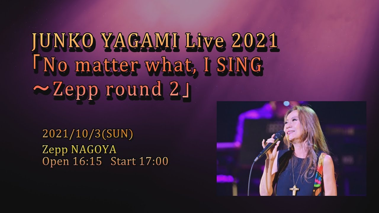 ヤガ祭り the 5th 2023 LIVE DVD 発売 - YouTube