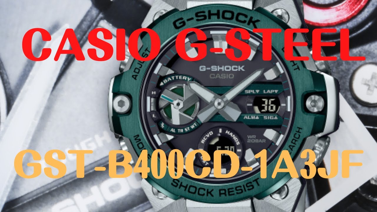 CASIO G-SHOCK G-STEEL GST-B400CD-1A3JF スマートフォン リンク