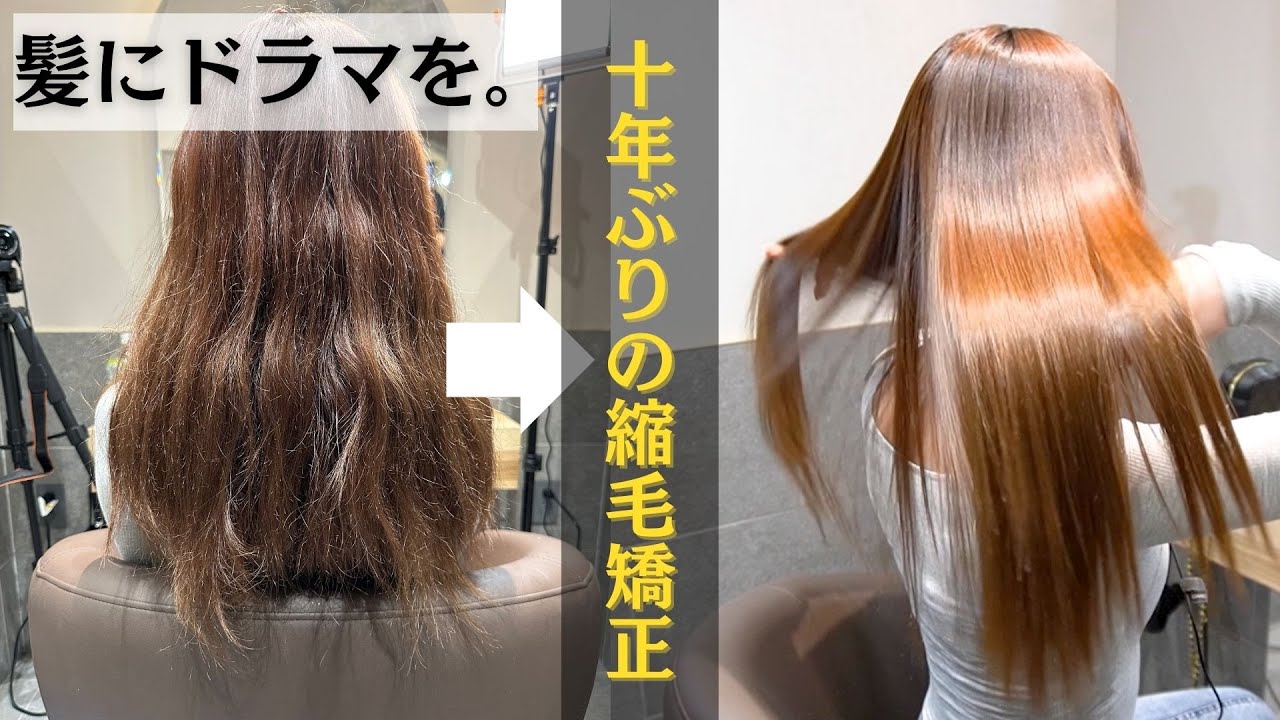 髪にドラマを。梅田店｜大阪梅田にある髪質改善縮毛矯正専門店2
