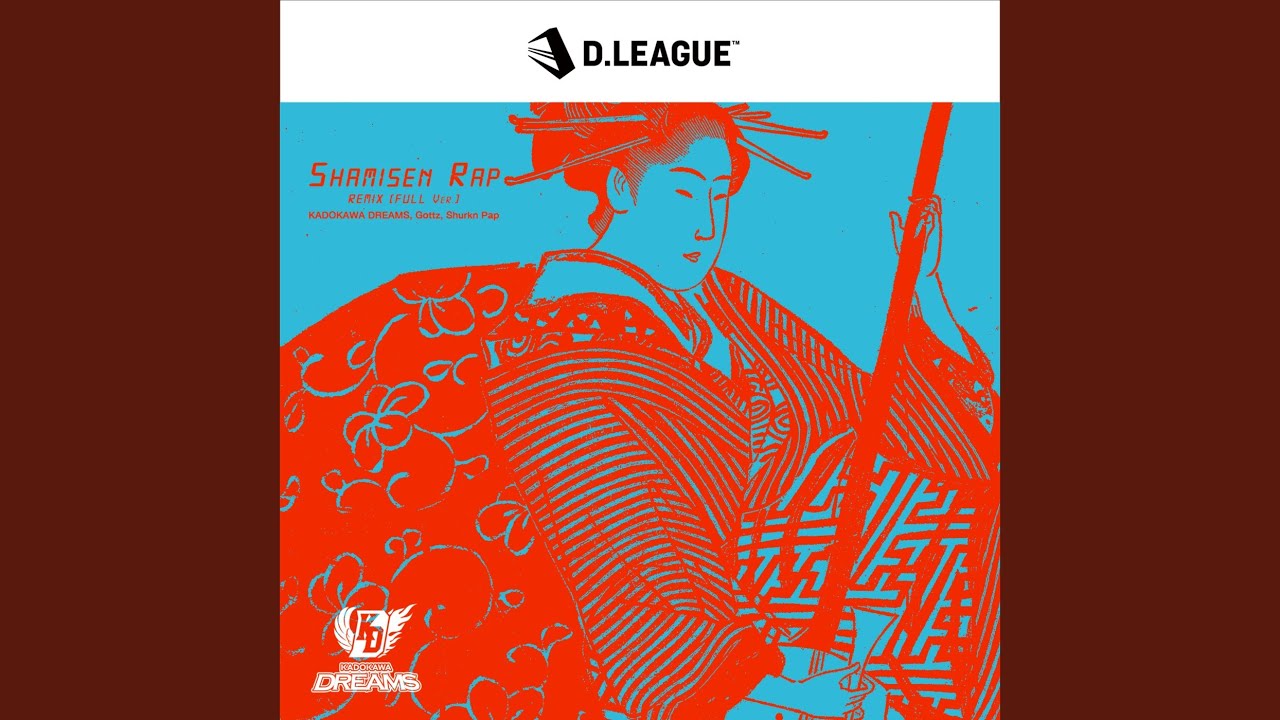 Shamisen Rap (Remix) (full ver.) - YouTube